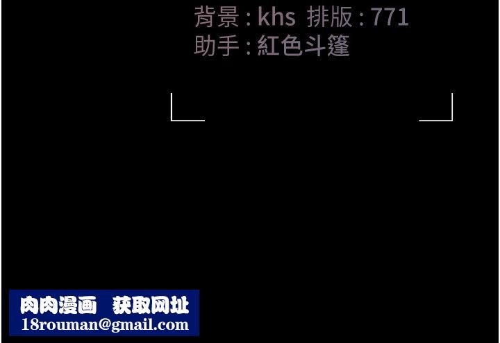 猎艷管理员第39話-人妻的誘惑
