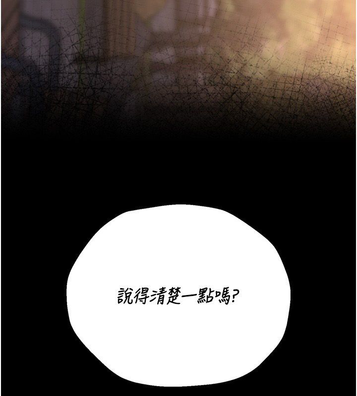 猎艷管理员第39話-人妻的誘惑