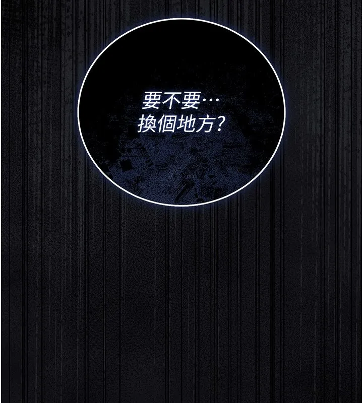 獵艷琯理員第39話-人妻的誘惑