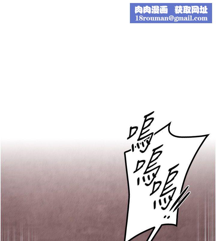 女友不能说的事第11話-灌滿破麻的嘴巴