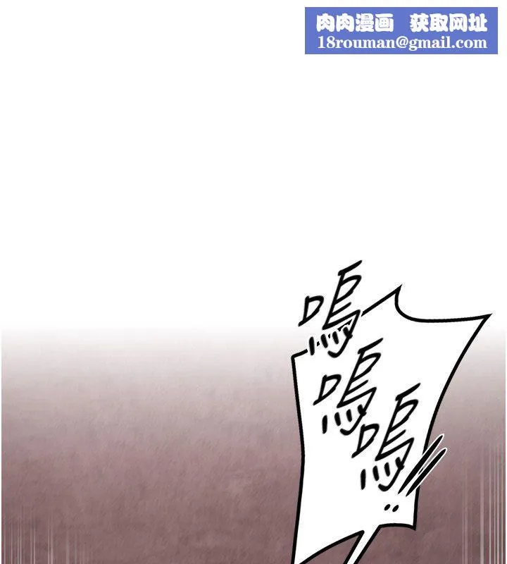女友不能說的事第11話-灌滿破麻的嘴巴