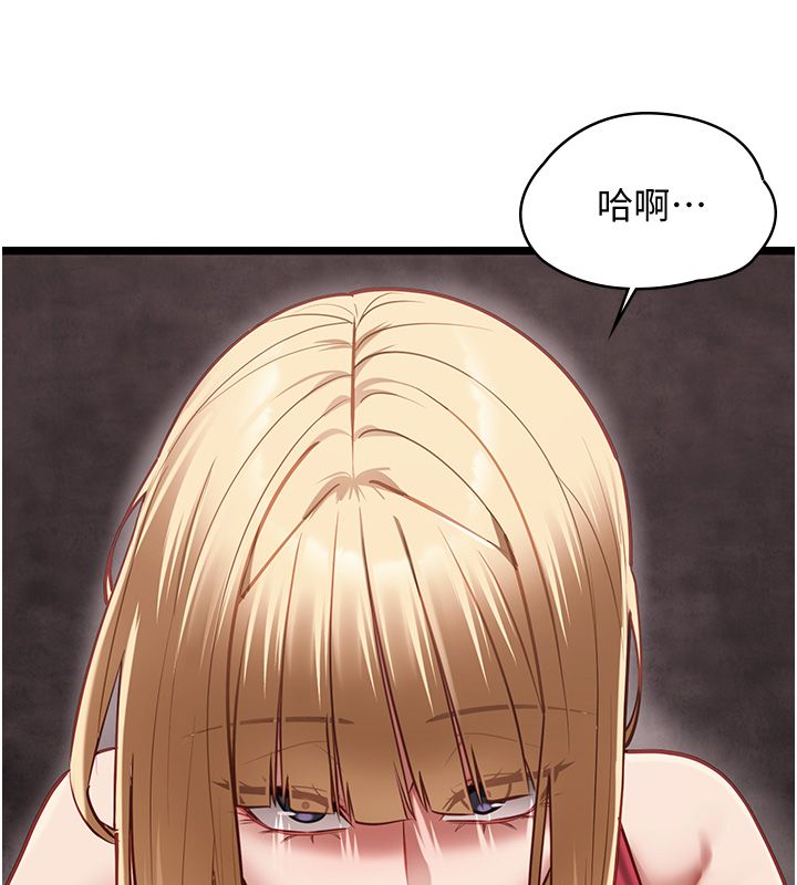 女友不能说的事第11話-灌滿破麻的嘴巴