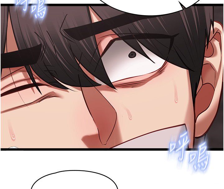 女友不能说的事第11話-灌滿破麻的嘴巴
