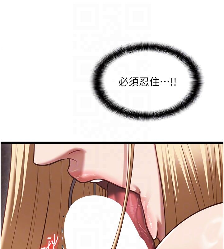 女友不能说的事第11話-灌滿破麻的嘴巴