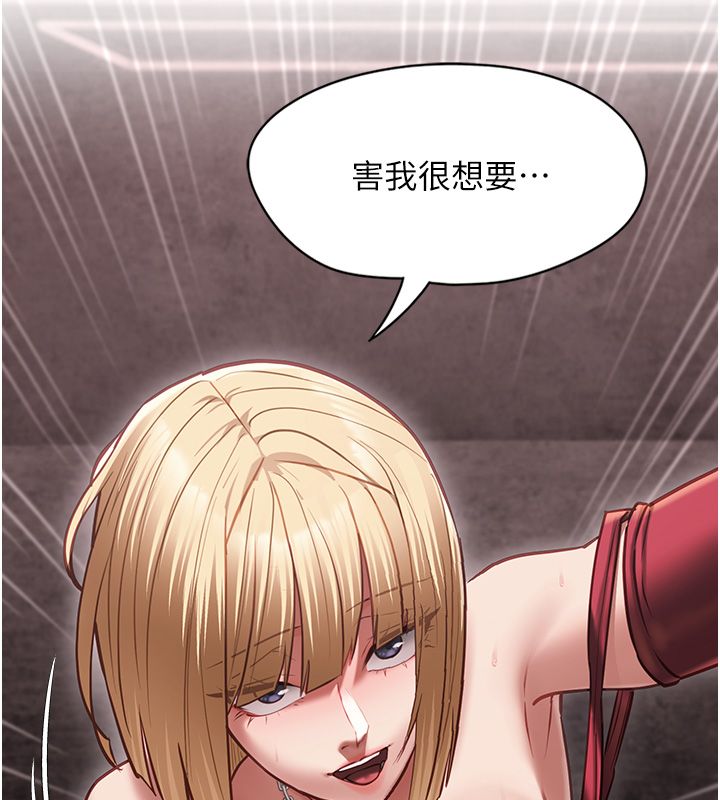 女友不能说的事第11話-灌滿破麻的嘴巴