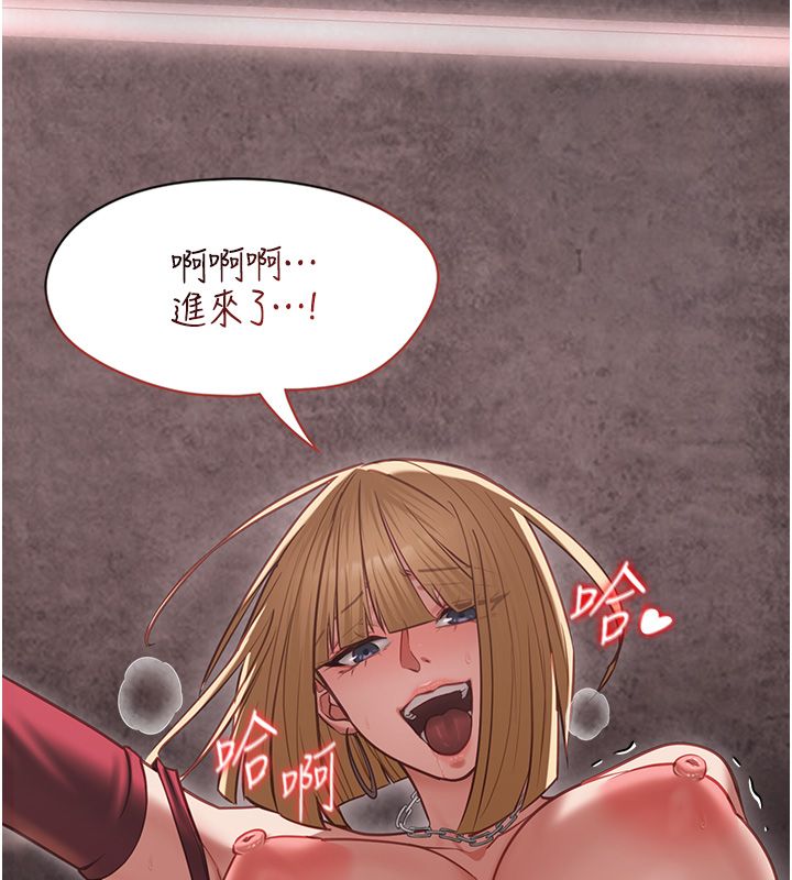 女友不能说的事第11話-灌滿破麻的嘴巴