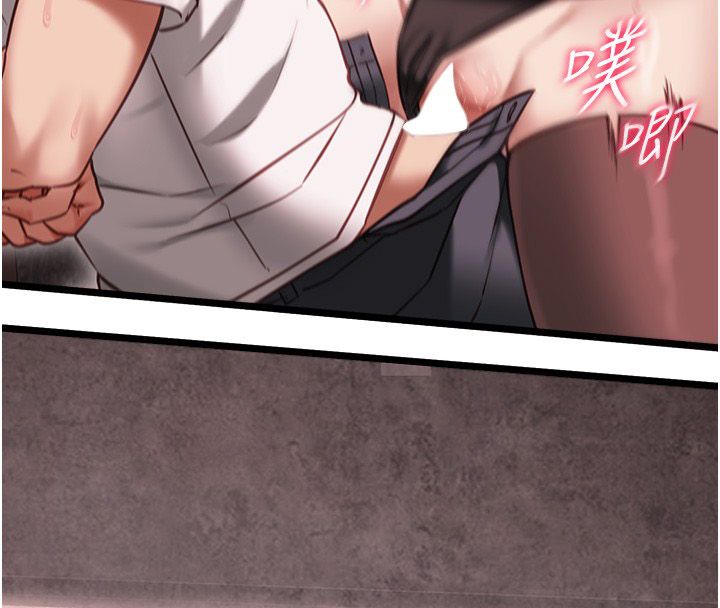 女友不能说的事第11話-灌滿破麻的嘴巴