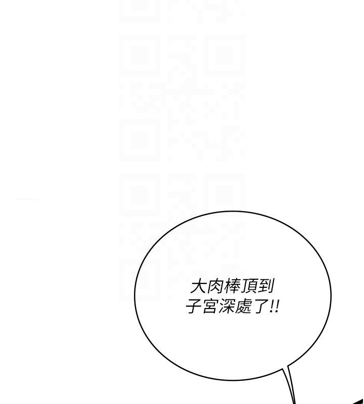 女友不能说的事第11話-灌滿破麻的嘴巴