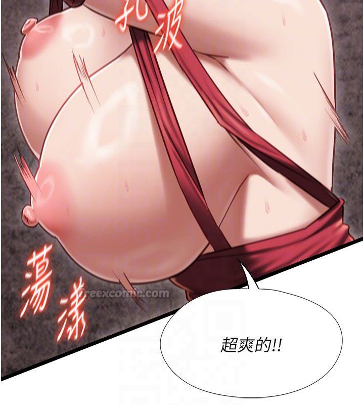女友不能说的事第11話-灌滿破麻的嘴巴