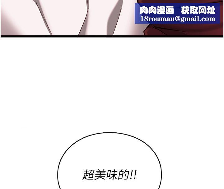 女友不能说的事第11話-灌滿破麻的嘴巴
