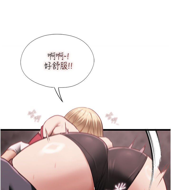 女友不能说的事第11話-灌滿破麻的嘴巴