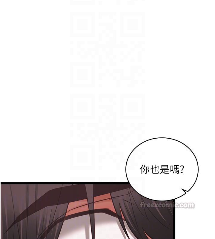 女友不能说的事第11話-灌滿破麻的嘴巴