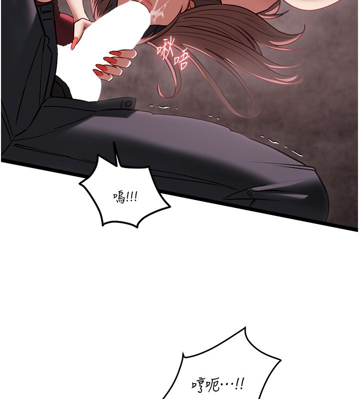 女友不能说的事第11話-灌滿破麻的嘴巴