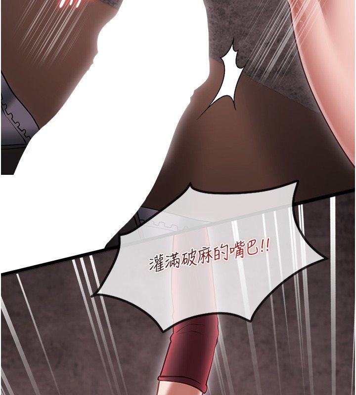 女友不能说的事第11話-灌滿破麻的嘴巴