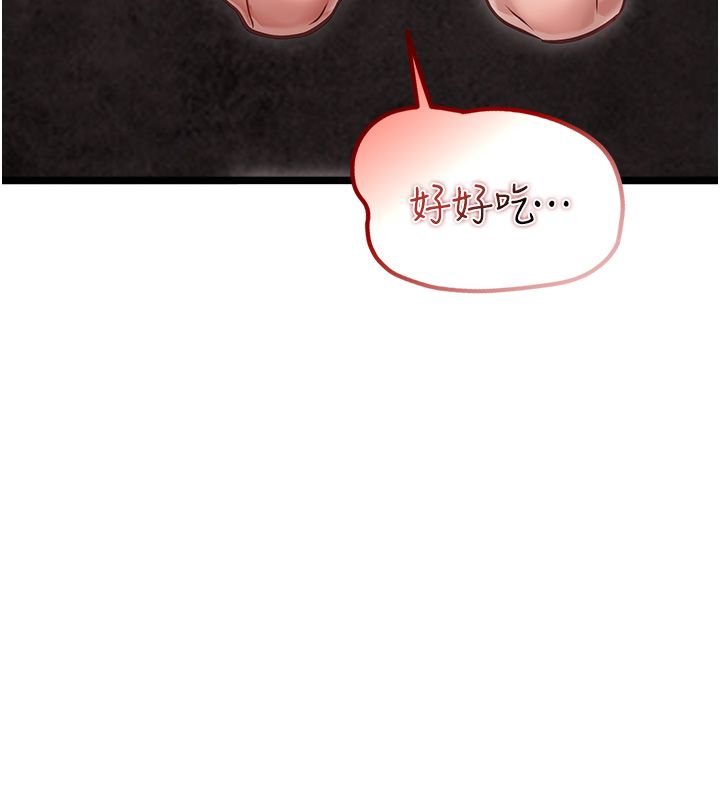 女友不能说的事第11話-灌滿破麻的嘴巴