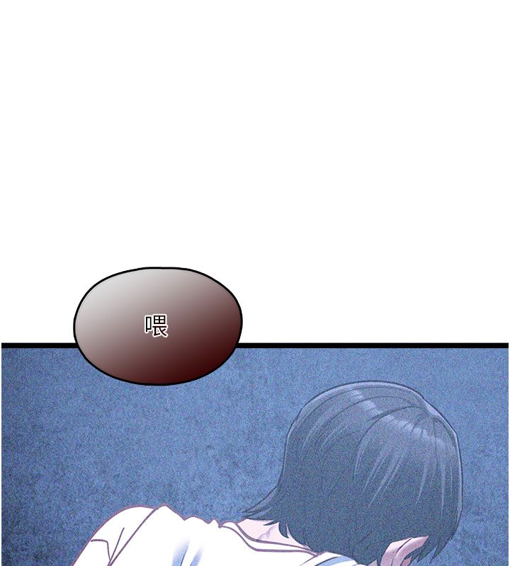 女友不能说的事第11話-灌滿破麻的嘴巴