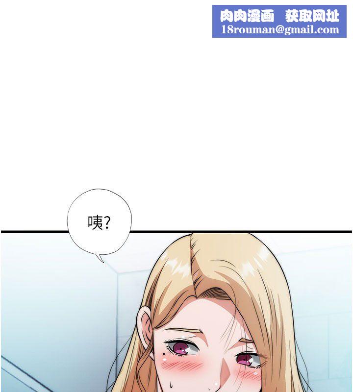 民宿精营中第58話-用多仁的身體測試