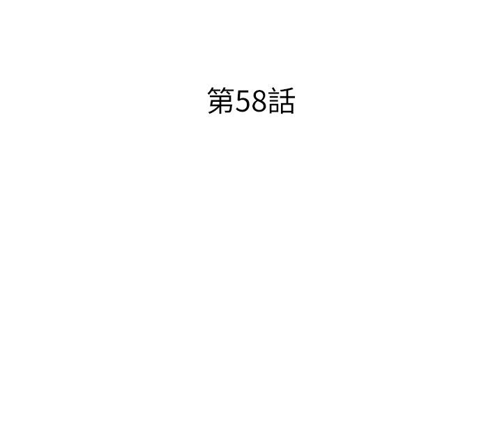 民宿精营中第58話-用多仁的身體測試
