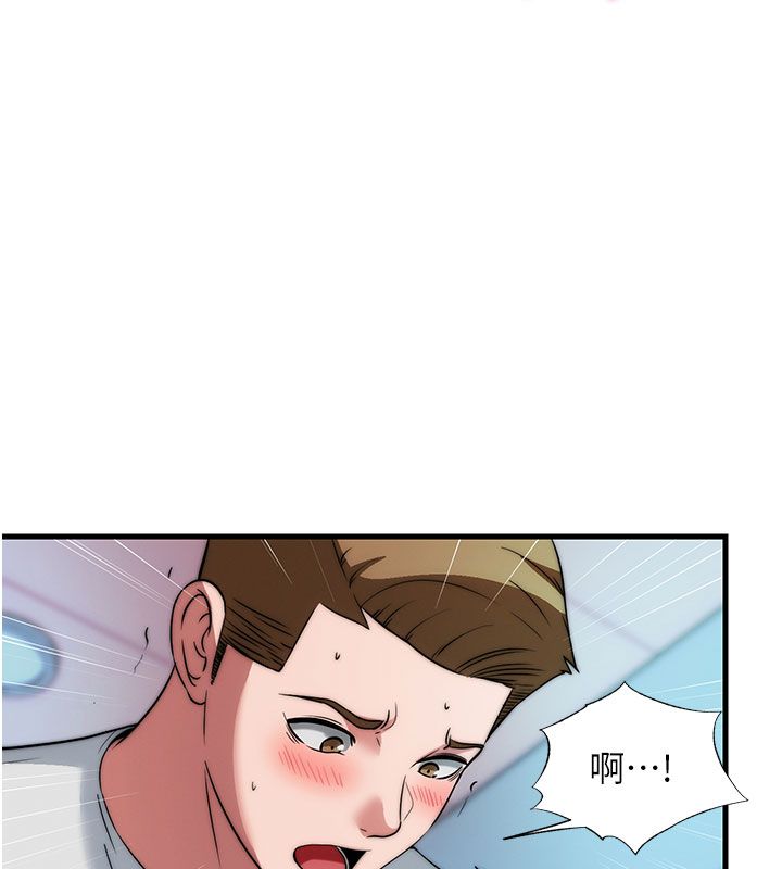 民宿精营中第58話-用多仁的身體測試