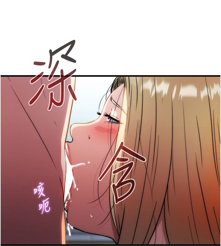民宿精营中第58話-用多仁的身體測試