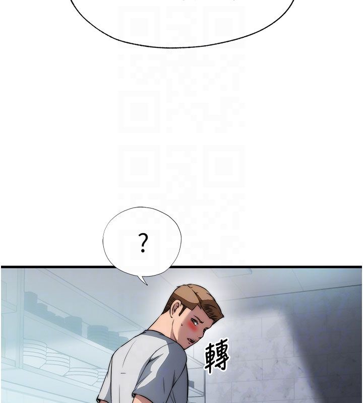 民宿精营中第58話-用多仁的身體測試