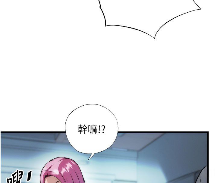民宿精营中第58話-用多仁的身體測試