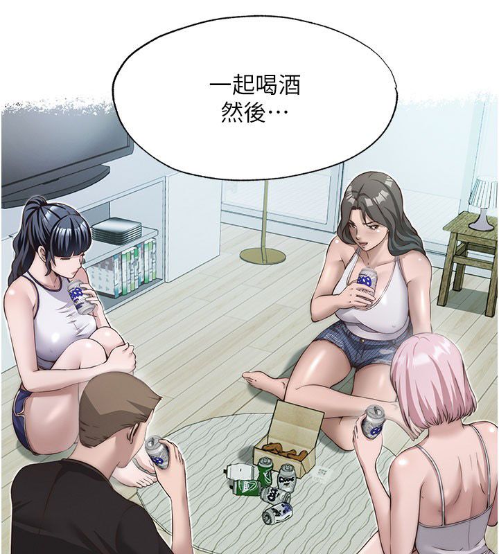民宿精营中第58話-用多仁的身體測試