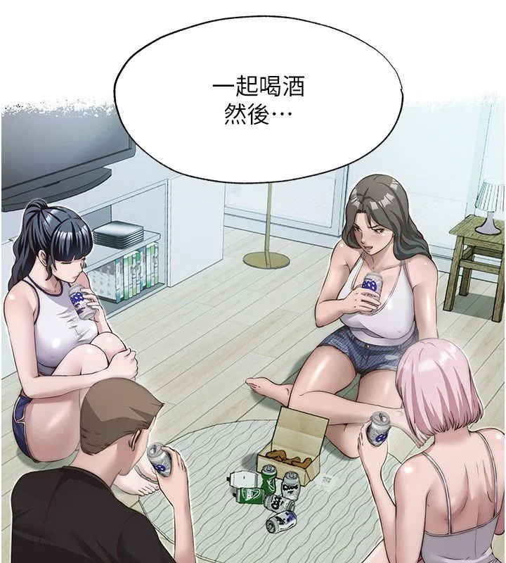 民宿精營中第58話-用多仁的身體測試