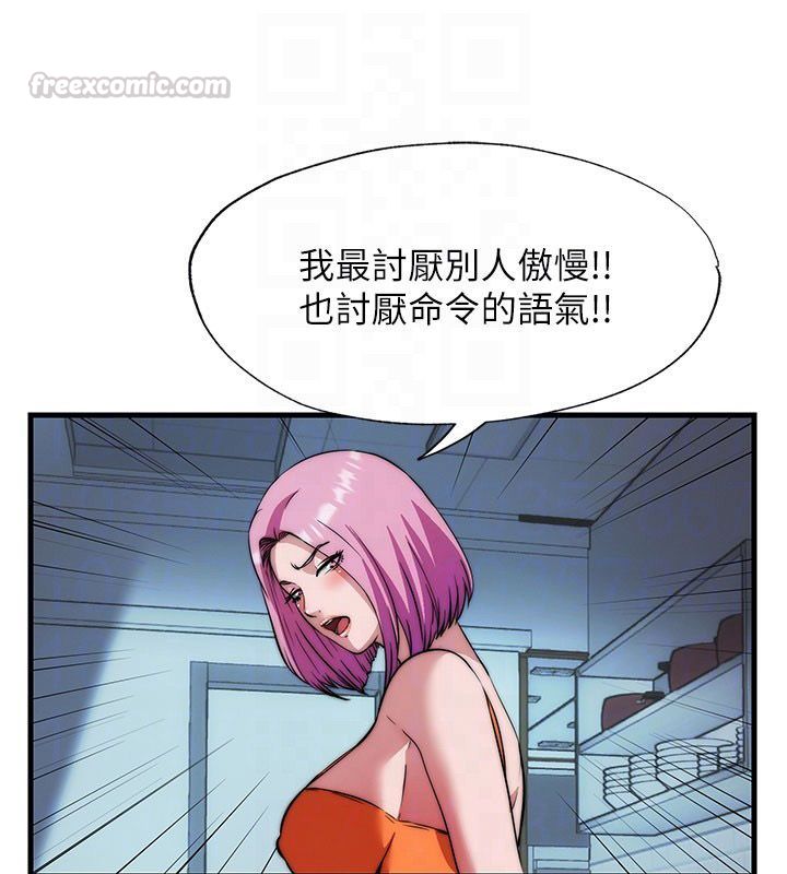 民宿精营中第58話-用多仁的身體測試