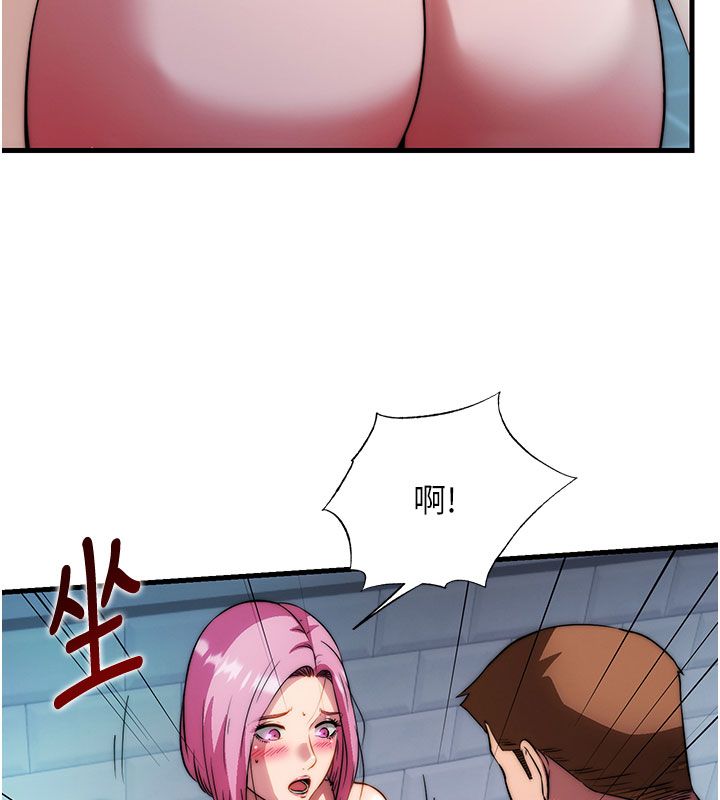 民宿精营中第58話-用多仁的身體測試