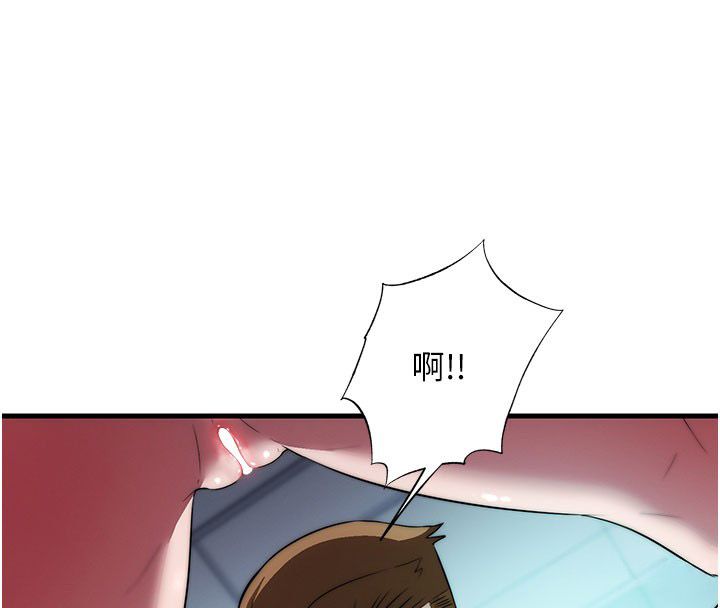 民宿精营中第58話-用多仁的身體測試