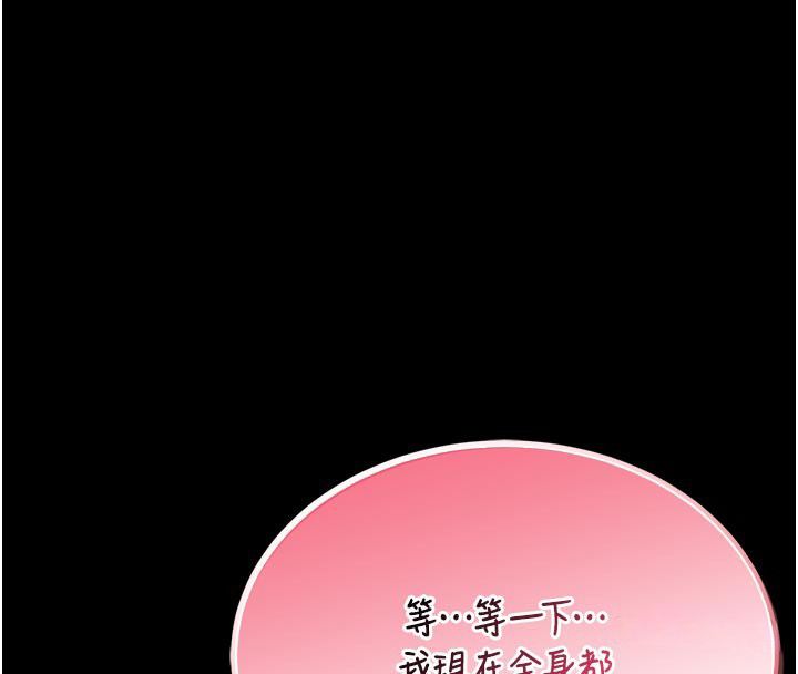 馆长是大野狼第17話-傳到外面的呻吟聲