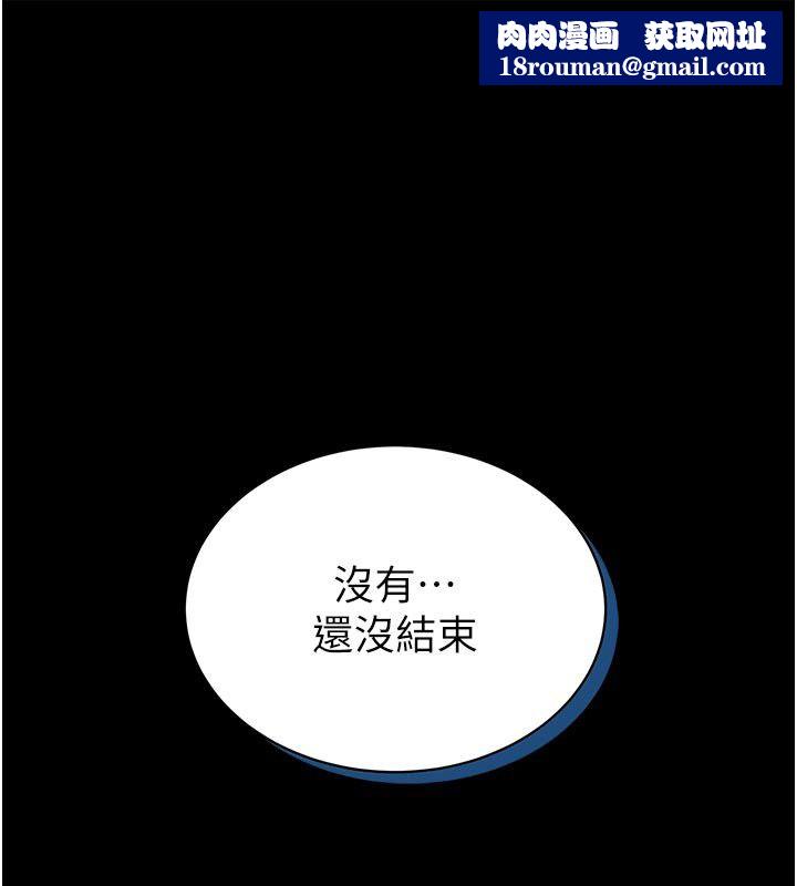 馆长是大野狼第17話-傳到外面的呻吟聲