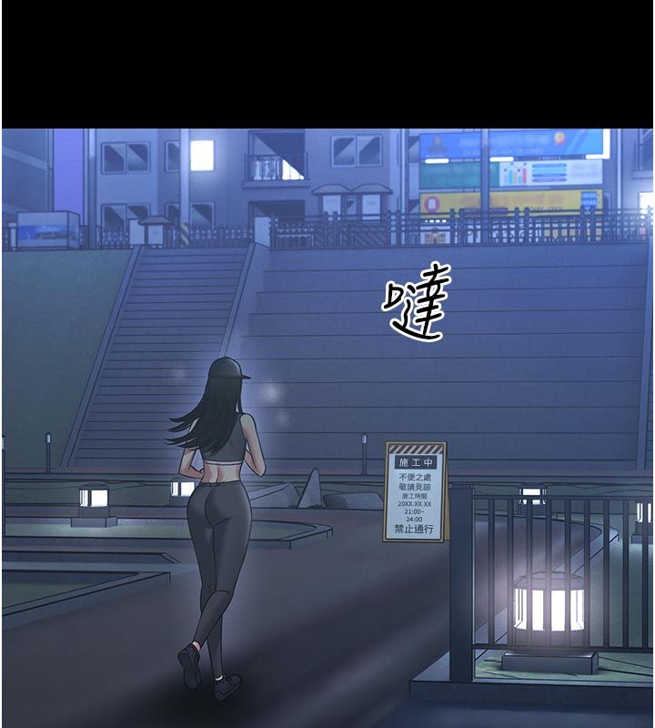 馆长是大野狼第17話-傳到外面的呻吟聲