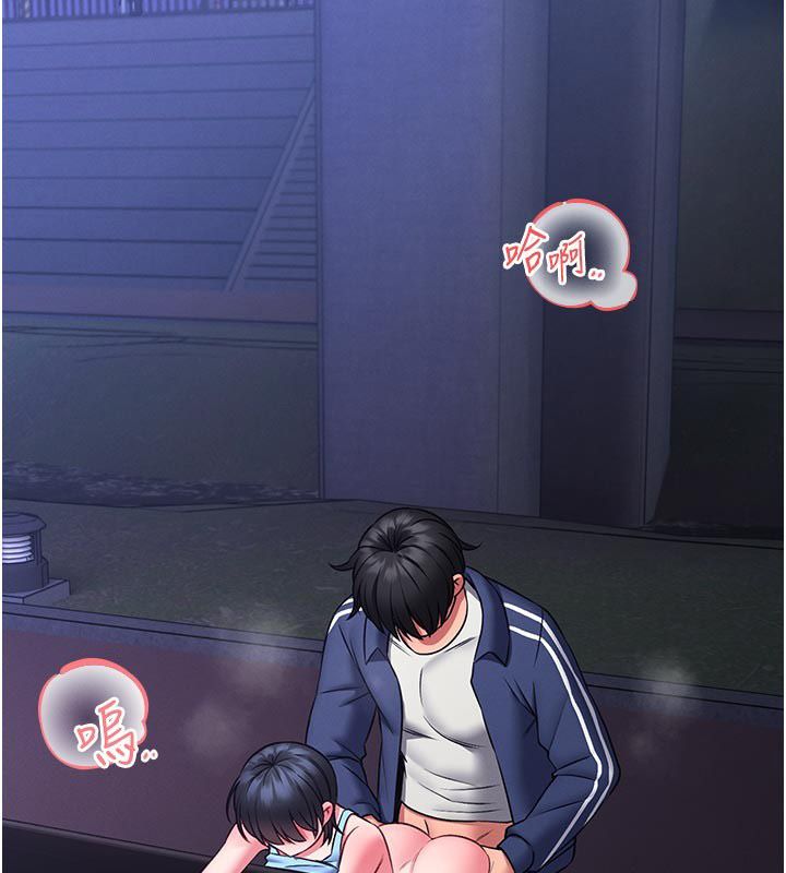 馆长是大野狼第17話-傳到外面的呻吟聲