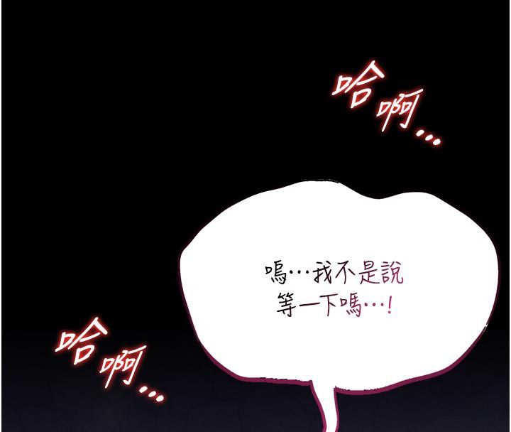 馆长是大野狼第17話-傳到外面的呻吟聲
