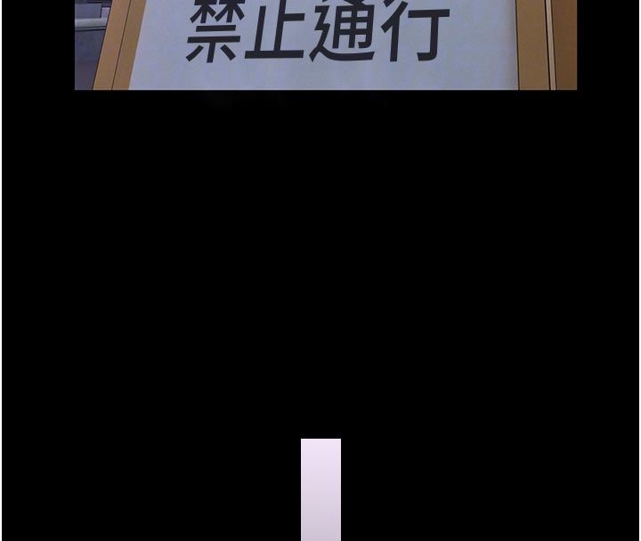 馆长是大野狼第17話-傳到外面的呻吟聲