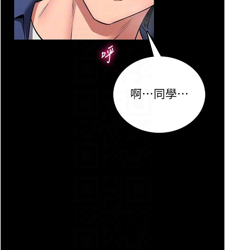 馆长是大野狼第17話-傳到外面的呻吟聲