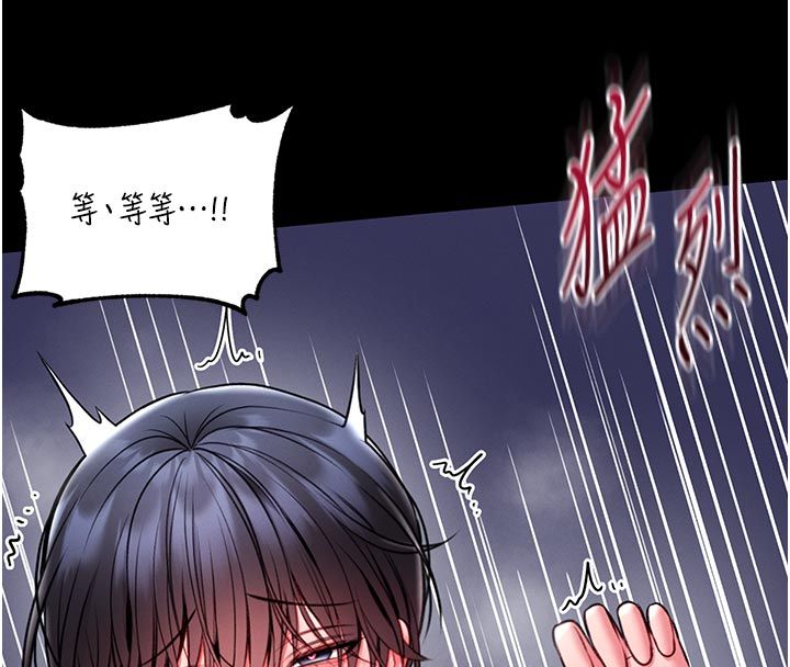 馆长是大野狼第17話-傳到外面的呻吟聲
