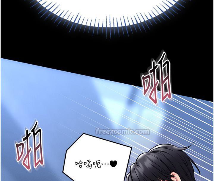 馆长是大野狼第17話-傳到外面的呻吟聲