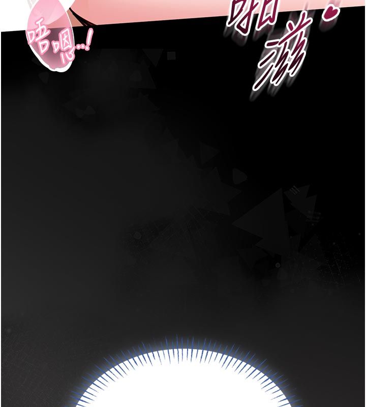 馆长是大野狼第17話-傳到外面的呻吟聲