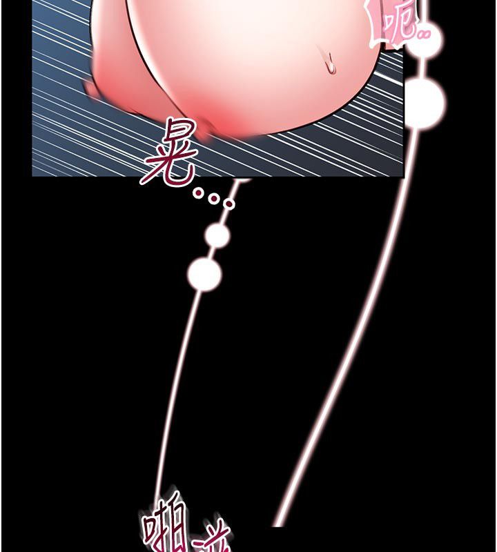 馆长是大野狼第17話-傳到外面的呻吟聲