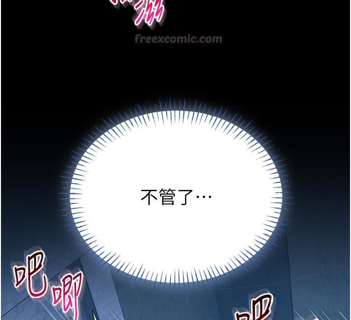 馆长是大野狼第17話-傳到外面的呻吟聲