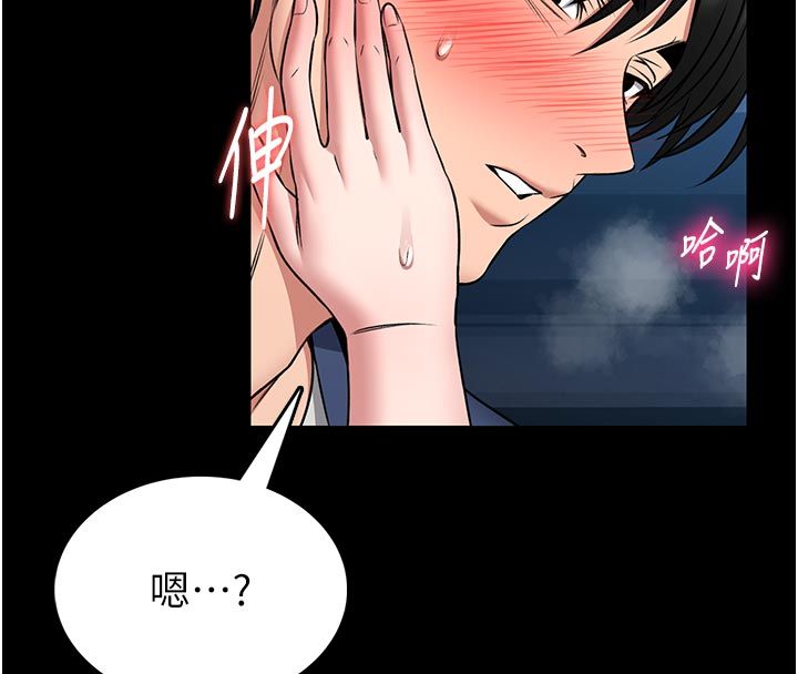 馆长是大野狼第17話-傳到外面的呻吟聲