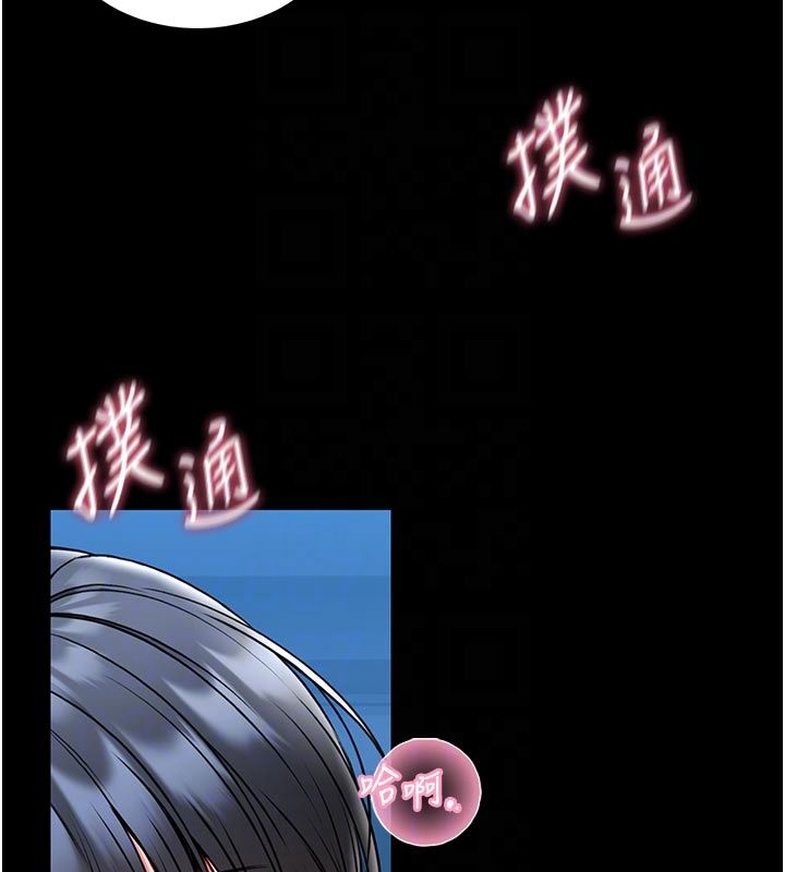 馆长是大野狼第17話-傳到外面的呻吟聲