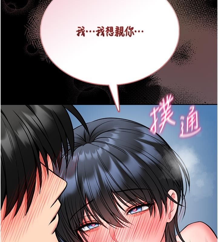馆长是大野狼第17話-傳到外面的呻吟聲