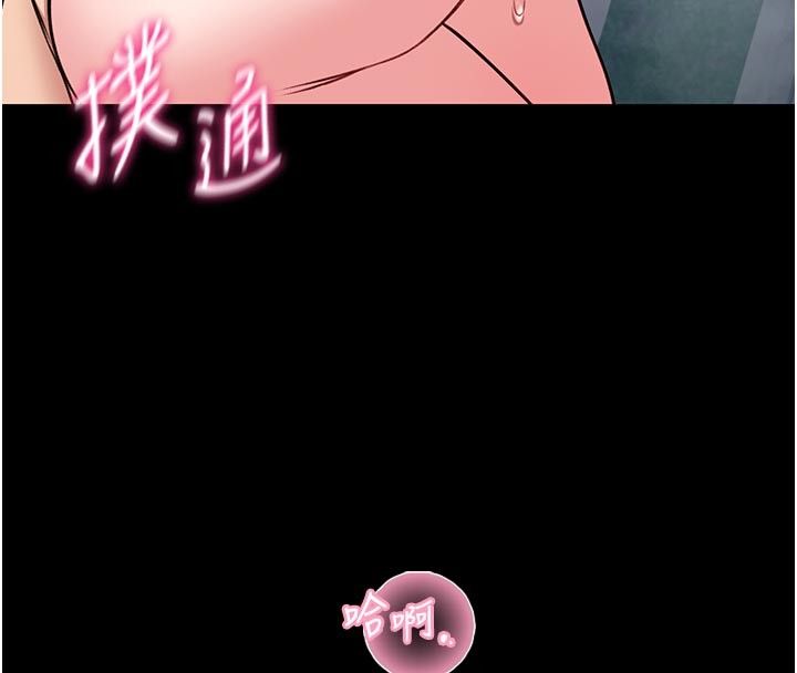 馆长是大野狼第17話-傳到外面的呻吟聲