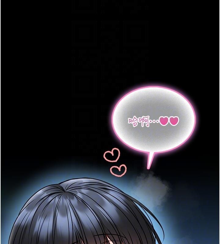馆长是大野狼第17話-傳到外面的呻吟聲