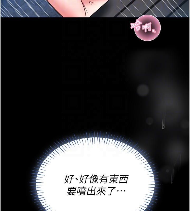 馆长是大野狼第17話-傳到外面的呻吟聲