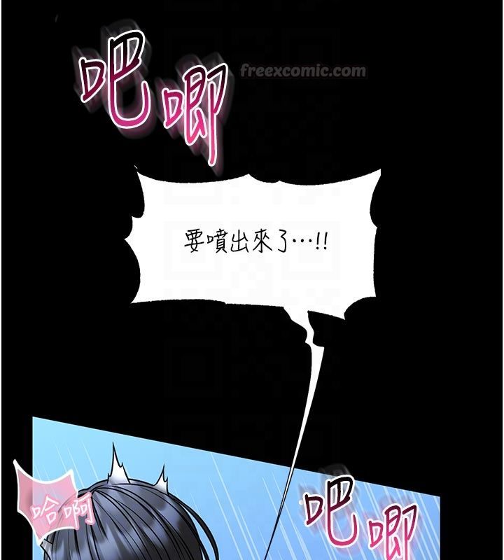 馆长是大野狼第17話-傳到外面的呻吟聲